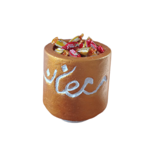 Ramadan 1447 - Small