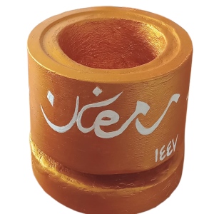 Ramadan 1447 - Large gift Pot